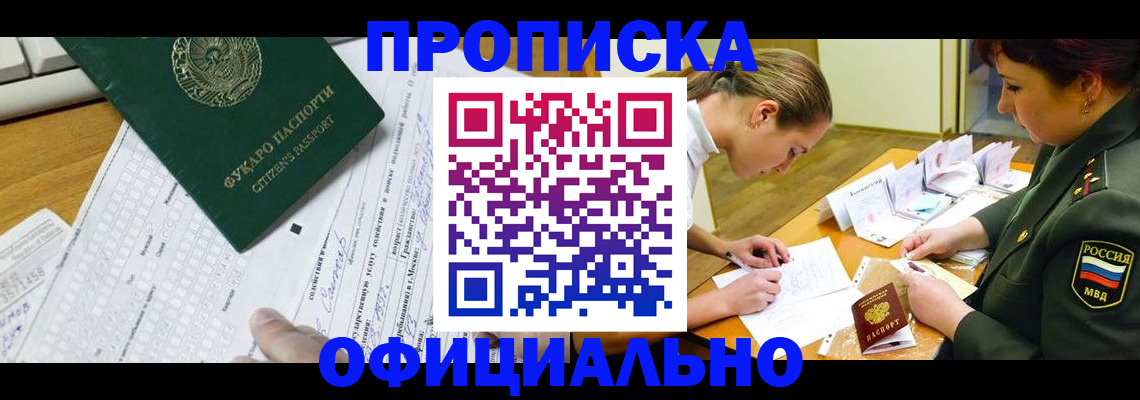 форма 3 в Ревде